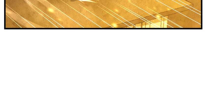 I Came From The Abyss to Save Mankind Chapter 102 Gambar 15