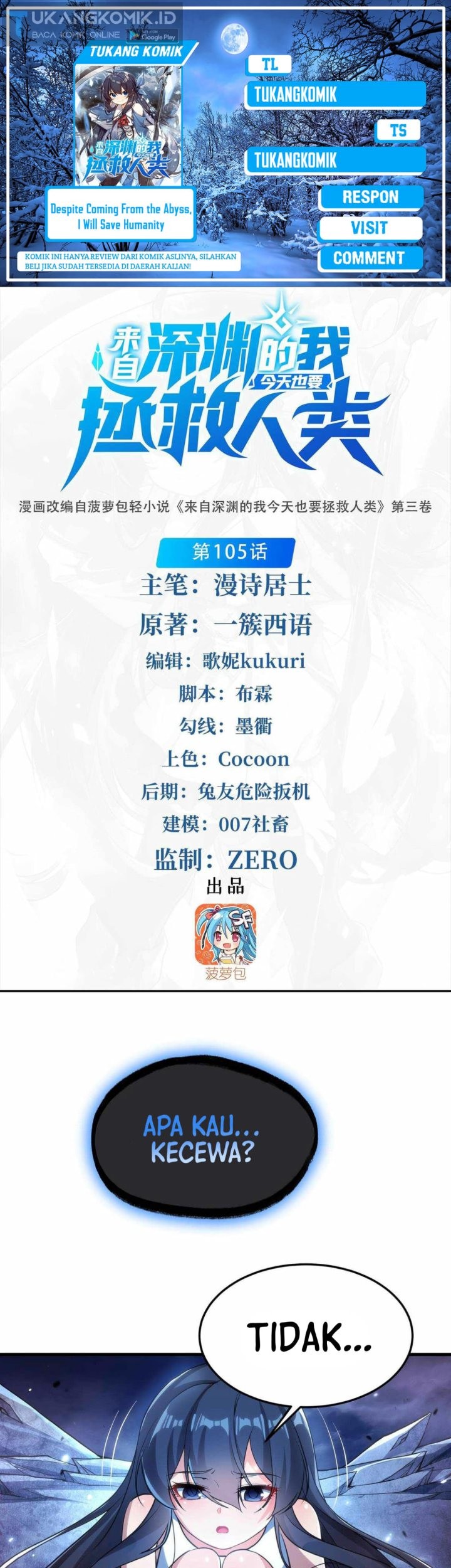 Komik I Came From The Abyss to Save Mankind Chapter 105 gambar nomor 1