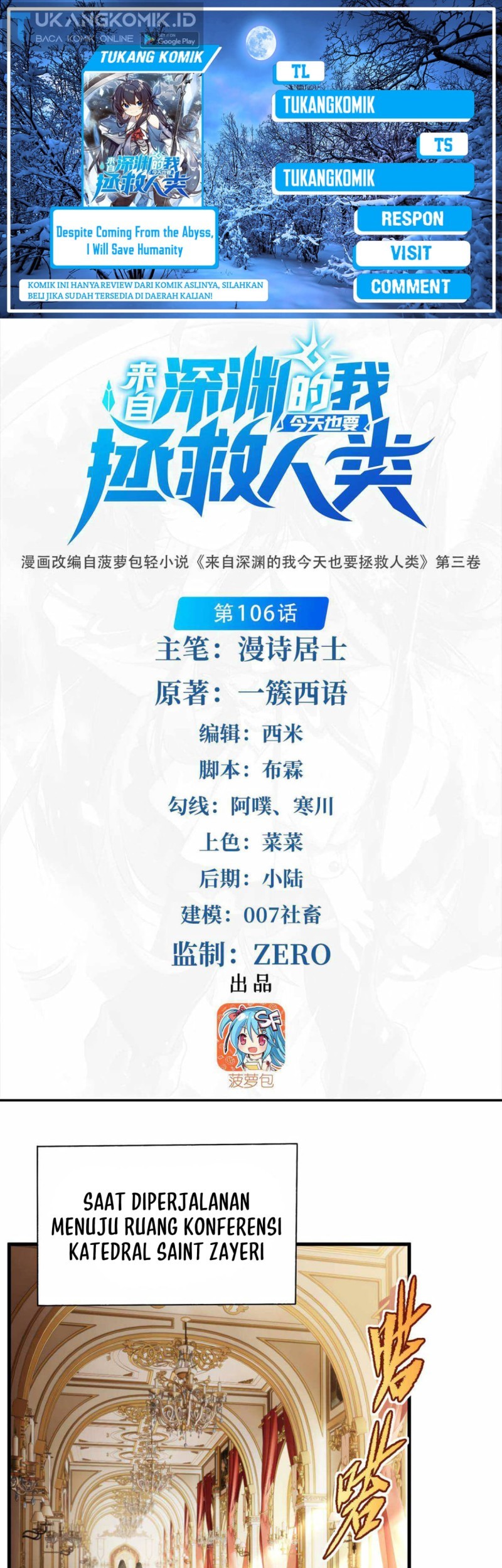 Komik I Came From The Abyss to Save Mankind Chapter 106 gambar nomor 1