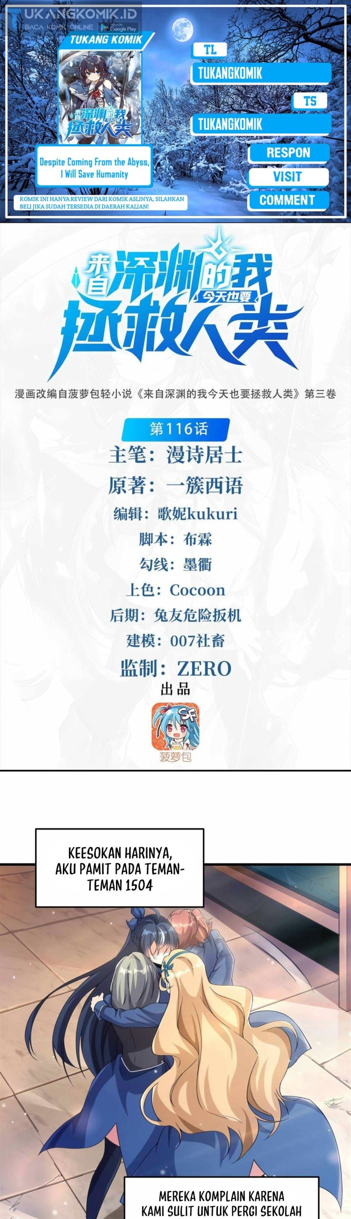 Komik I Came From The Abyss to Save Mankind Chapter 116 gambar nomor 1