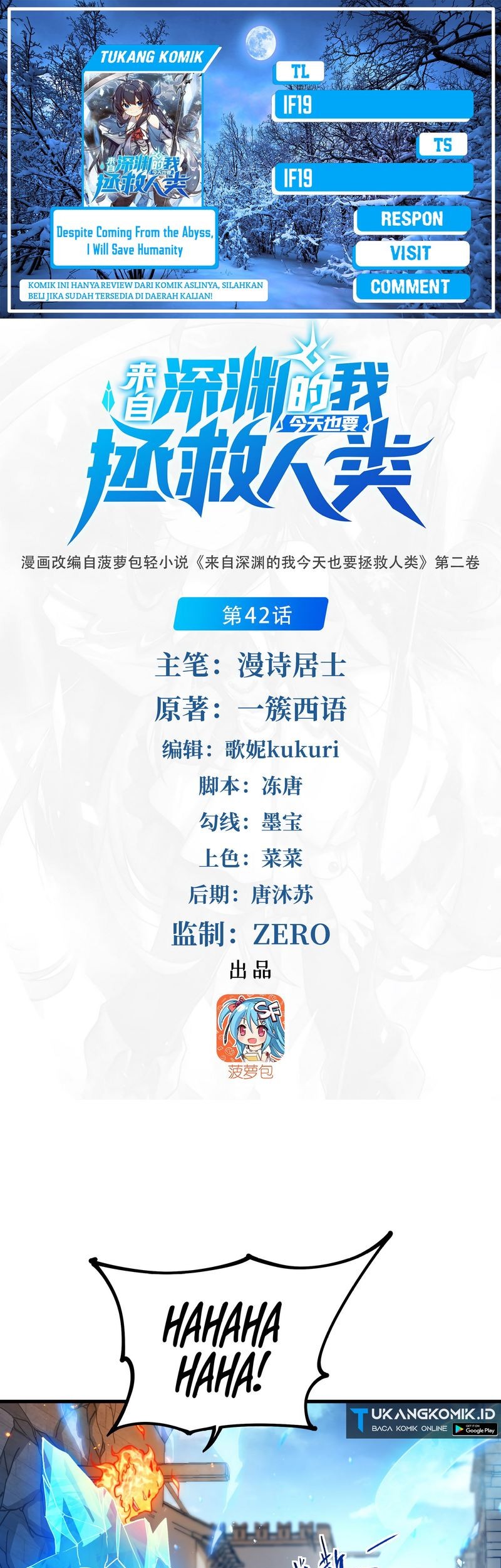 Komik I Came From The Abyss to Save Mankind Chapter 42 gambar nomor 1