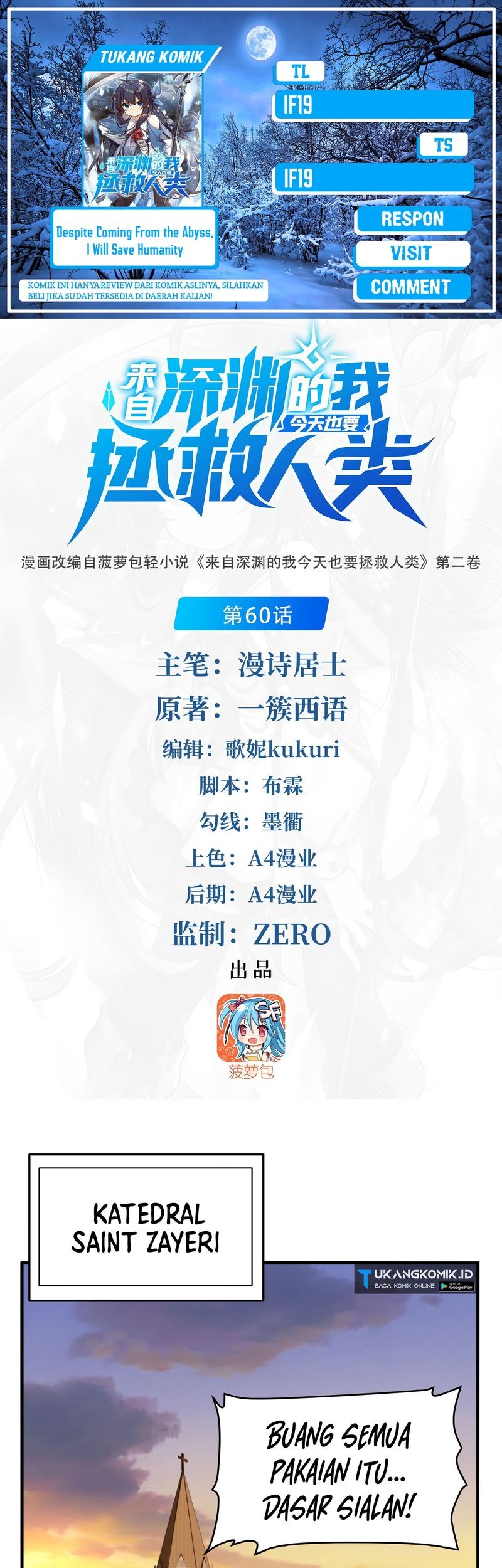 Komik I Came From The Abyss to Save Mankind Chapter 60 gambar nomor 1