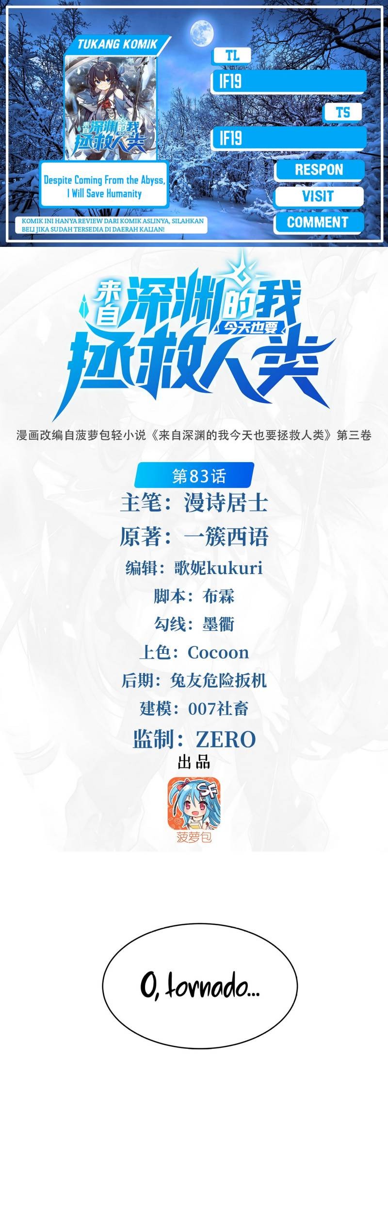 Komik I Came From The Abyss to Save Mankind Chapter 83 gambar nomor 1