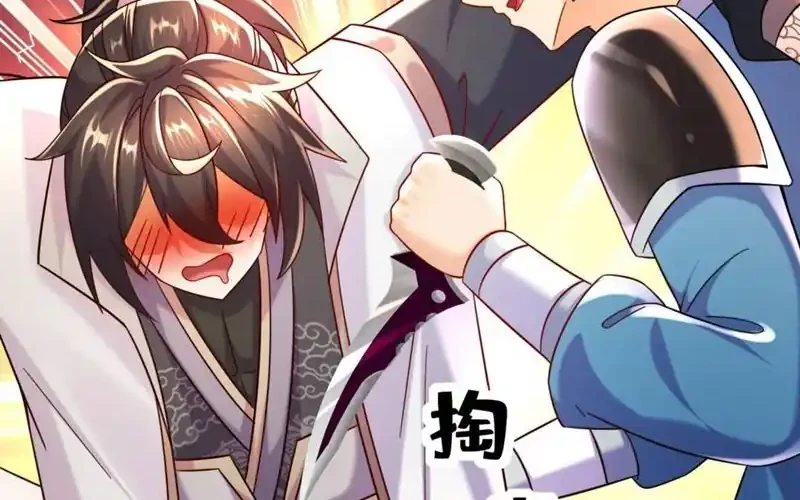 I Changed My Life By Check-In Chapter 99 Gambar 3