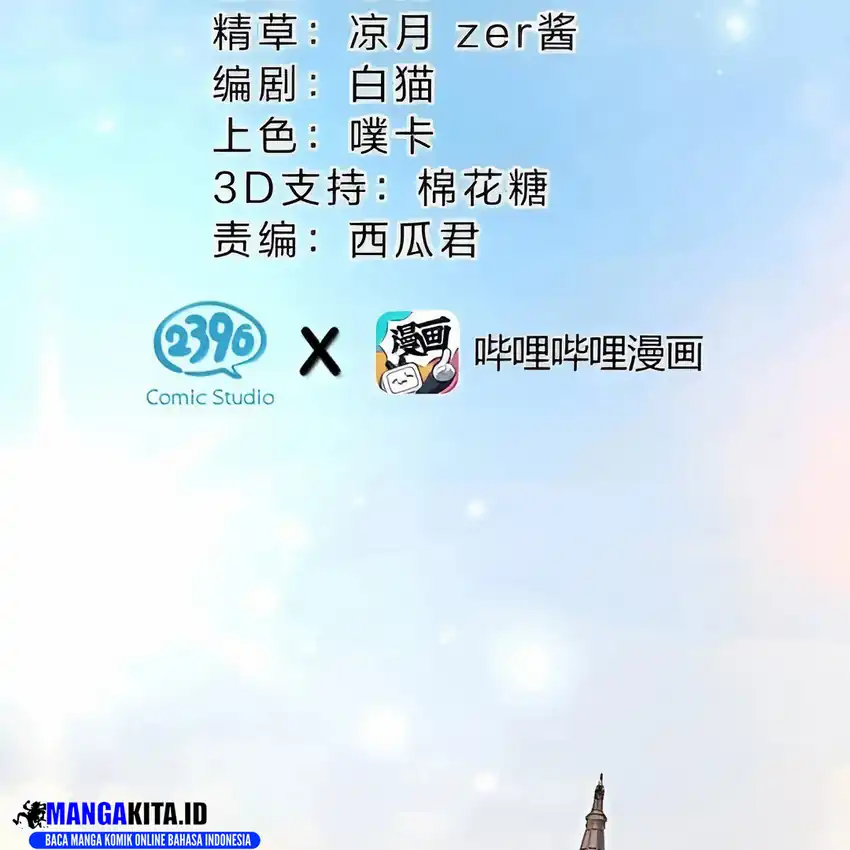 I Am a Max-Level Priestess in Another World Chapter 26 Gambar 4