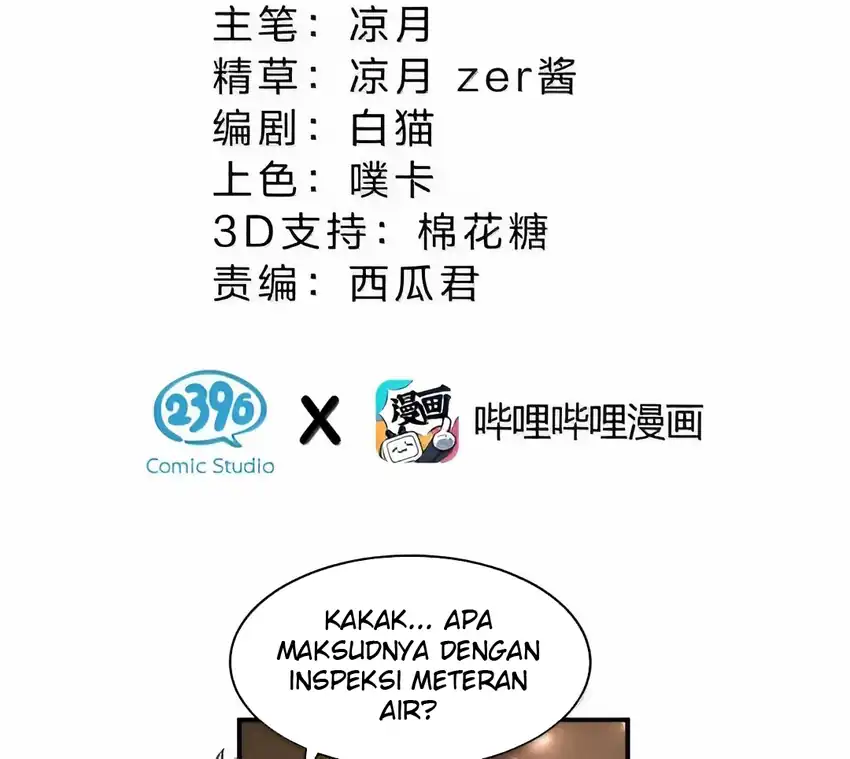 I Am a Max-Level Priestess in Another World Chapter 27 Gambar 11