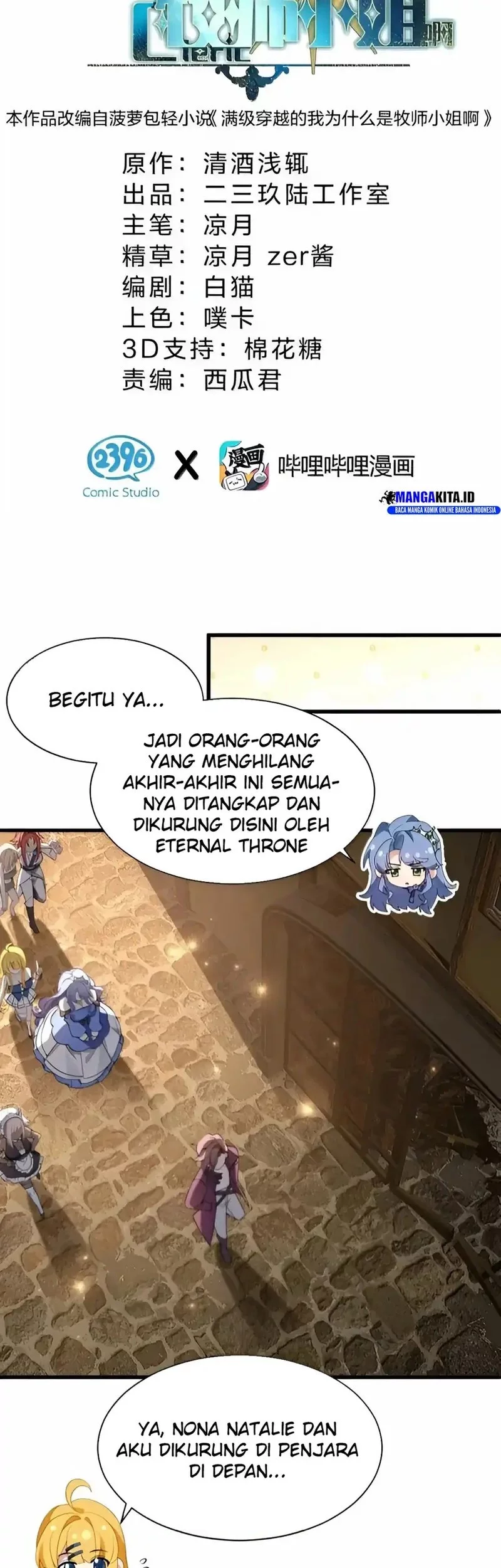 I Am a Max-Level Priestess in Another World Chapter 28 Gambar 7