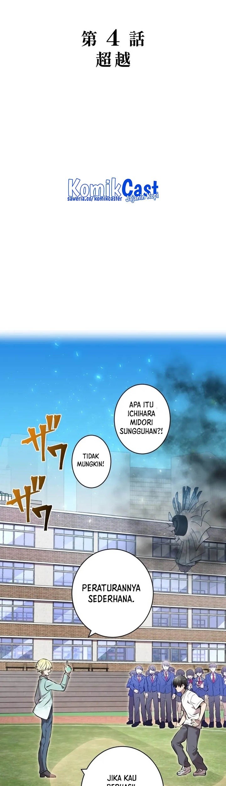 I Am the Strongest Awakeners, Recognized by All of the World’s Cheat Masters Chapter 4 Gambar 15