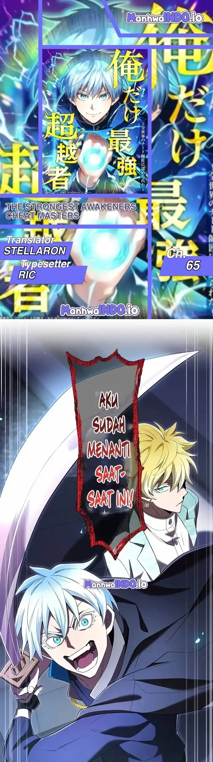 Komik I Am the Strongest Awakeners, Recognized by All of the World’s Cheat Masters Chapter 65 gambar nomor 1