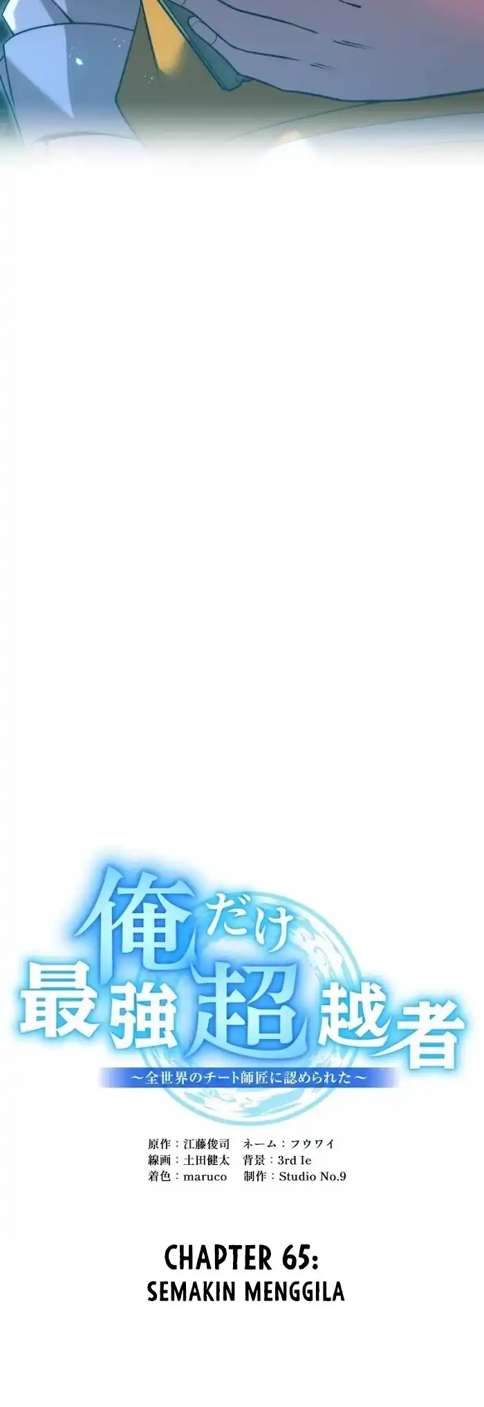 I Am the Strongest Awakeners, Recognized by All of the World’s Cheat Masters Chapter 65 Gambar 67