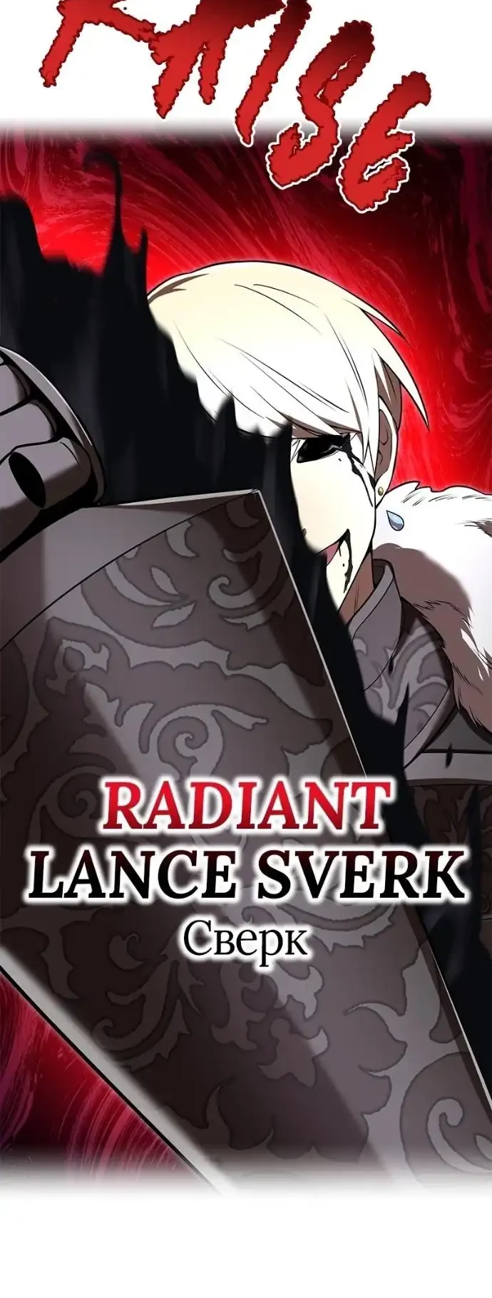 I Am the Strongest Awakeners, Recognized by All of the World’s Cheat Masters Chapter 68 Gambar 37