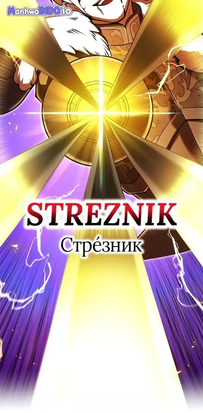 I Am the Strongest Awakeners, Recognized by All of the World’s Cheat Masters Chapter 68 Gambar 42