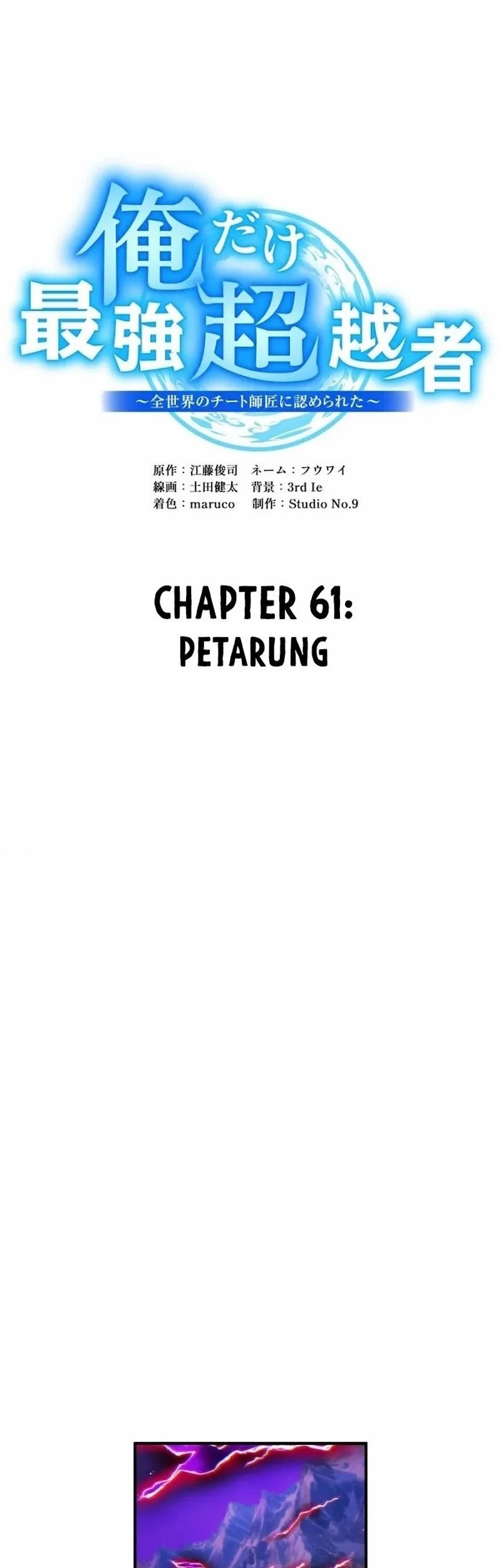 I Am the Strongest Awakeners, Recognized by All of the World’s Cheat Masters Chapter 61 Gambar 13