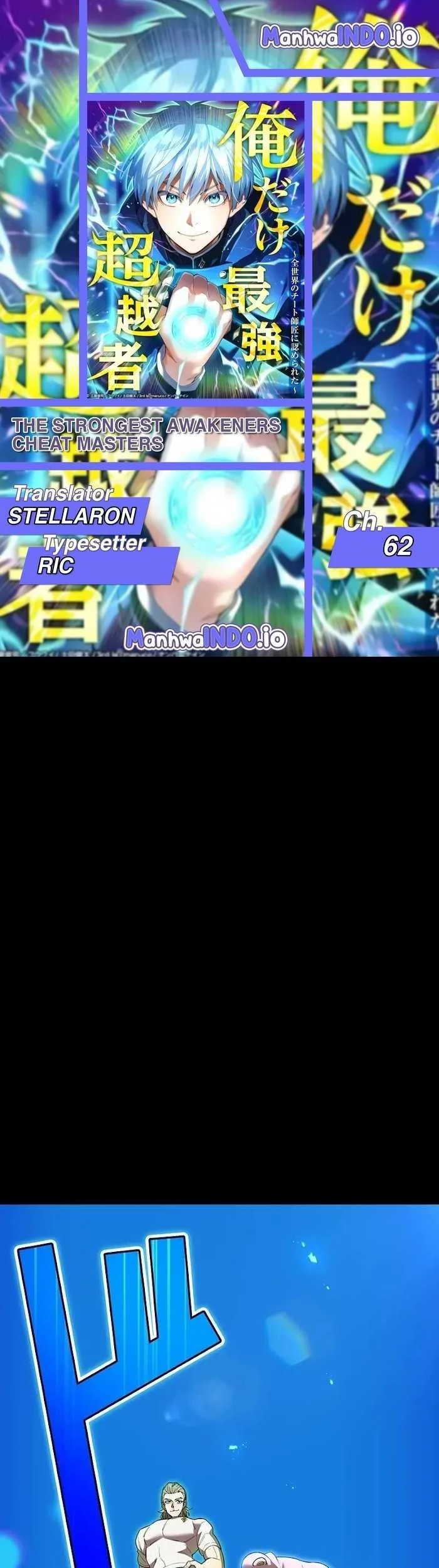 Komik I Am the Strongest Awakeners, Recognized by All of the World’s Cheat Masters Chapter 62 gambar nomor 1