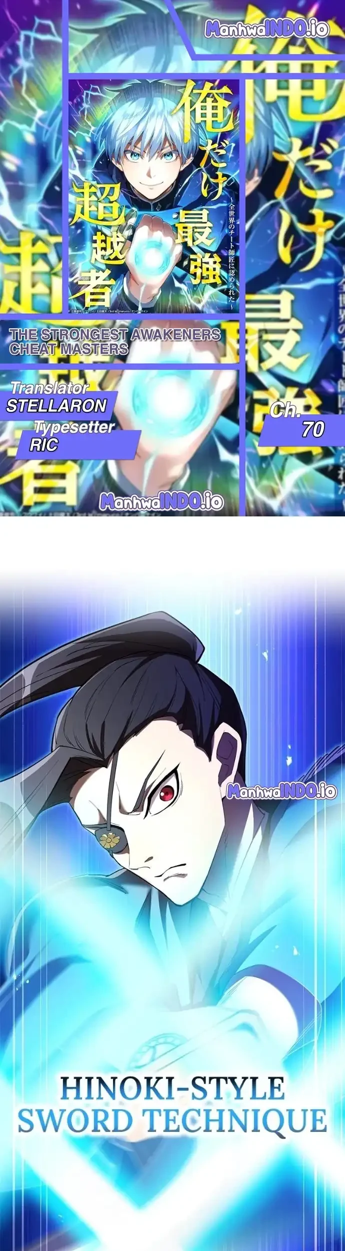 Komik I Am the Strongest Awakeners, Recognized by All of the World’s Cheat Masters Chapter 70 gambar nomor 1