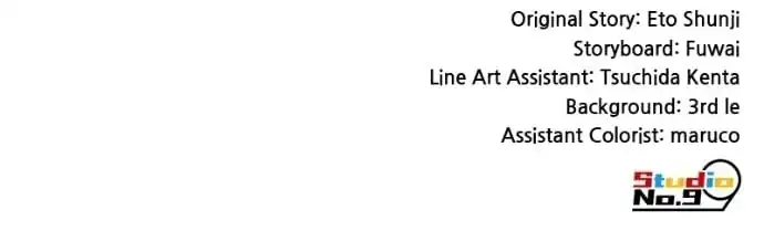 I Am the Strongest Awakeners, Recognized by All of the World’s Cheat Masters Chapter 70 Gambar 65