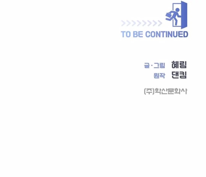 I Became a Sales Prodigy Chapter 62 Gambar 52