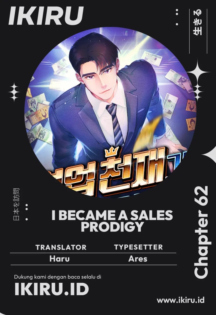 Komik I Became a Sales Prodigy Chapter 62 gambar nomor 1