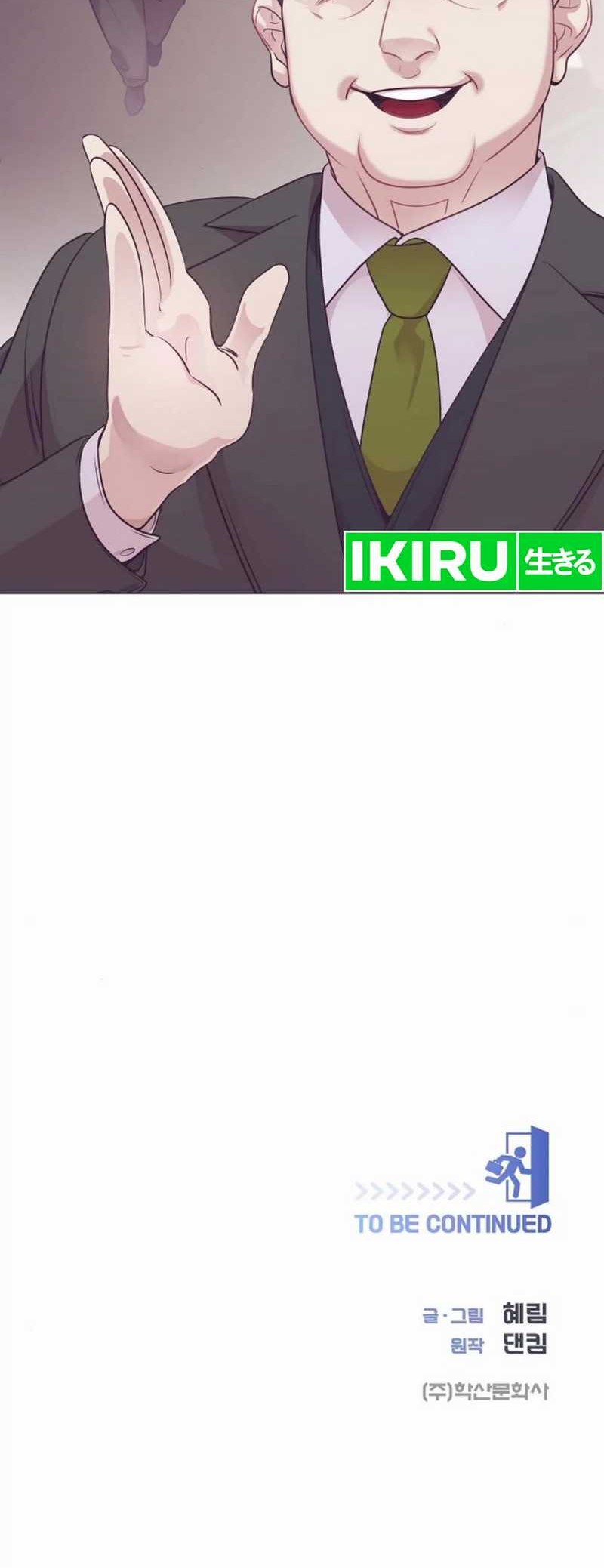 I Became a Sales Prodigy Chapter 64 Gambar 53