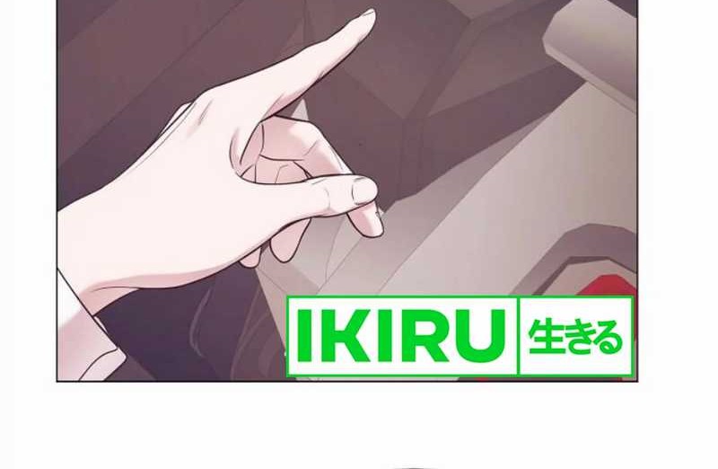 I Became a Sales Prodigy Chapter 64 Gambar 43