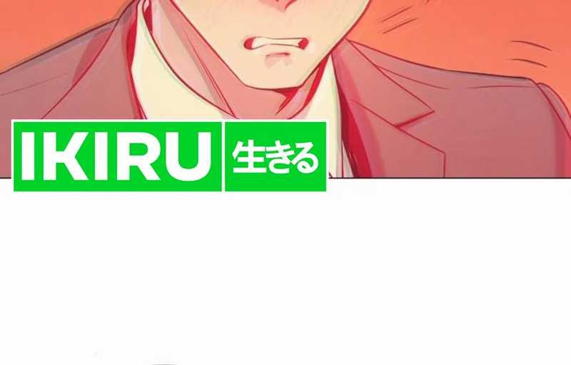 I Became a Sales Prodigy Chapter 65 Gambar 38