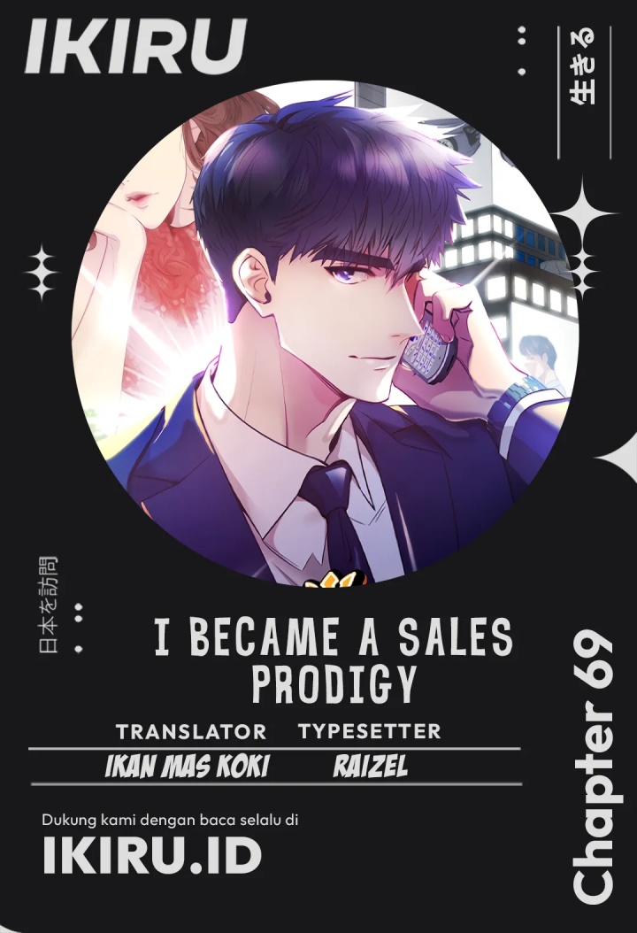 Komik I Became a Sales Prodigy Chapter 69 gambar nomor 1