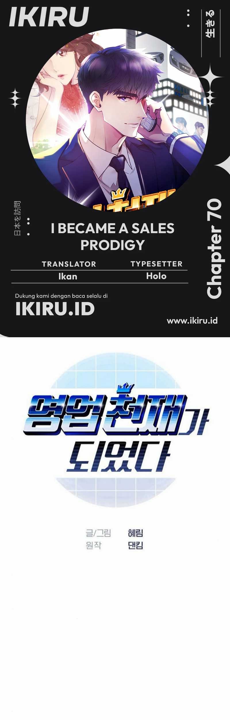 Komik I Became a Sales Prodigy Chapter 70 gambar nomor 1