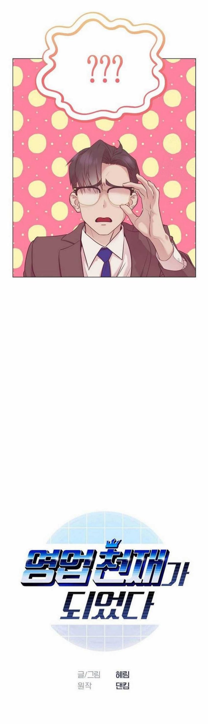 I Became a Sales Prodigy Chapter 72 Gambar 4