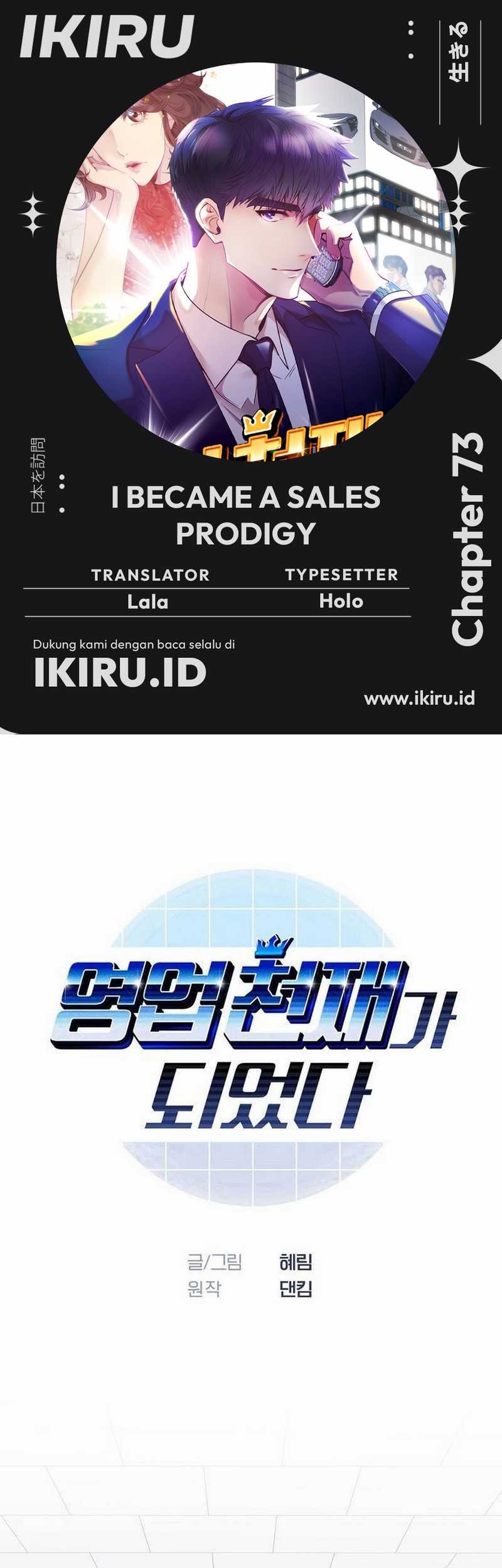Komik I Became a Sales Prodigy Chapter 73 gambar nomor 1