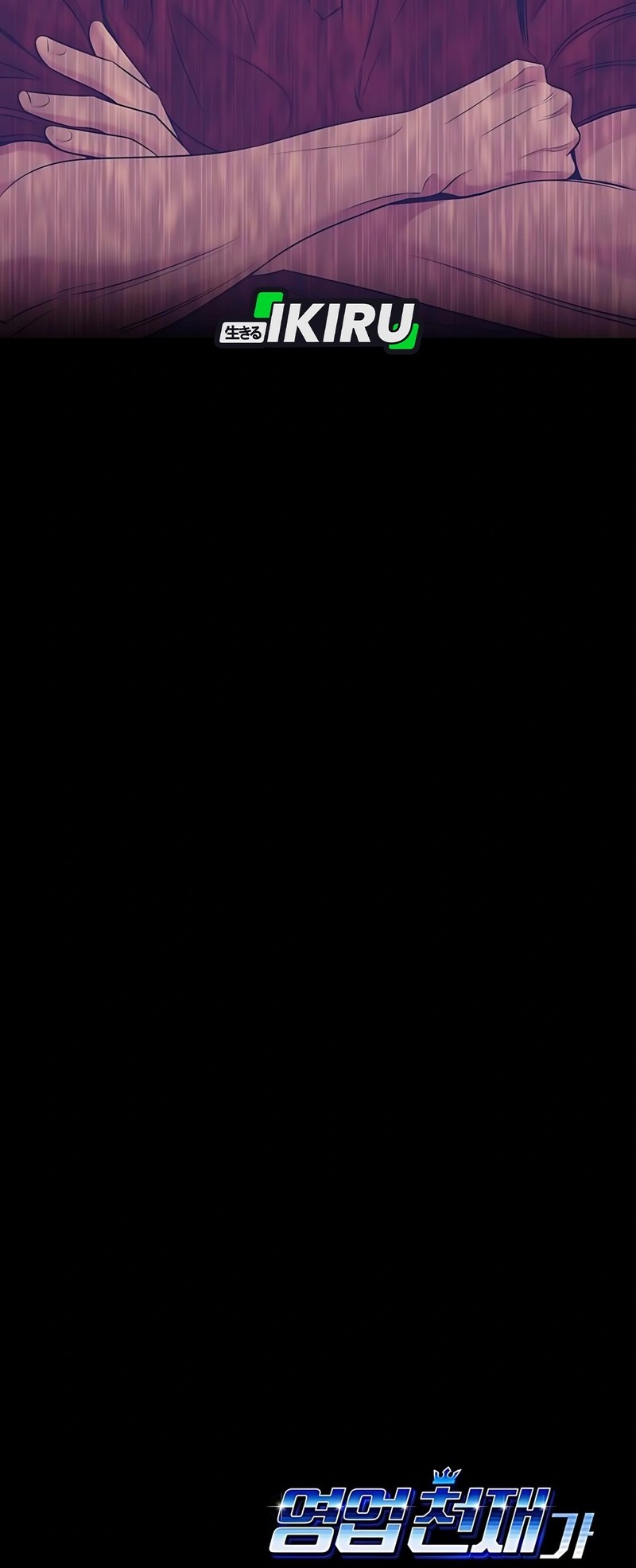 I Became a Sales Prodigy Chapter 75 Gambar 55