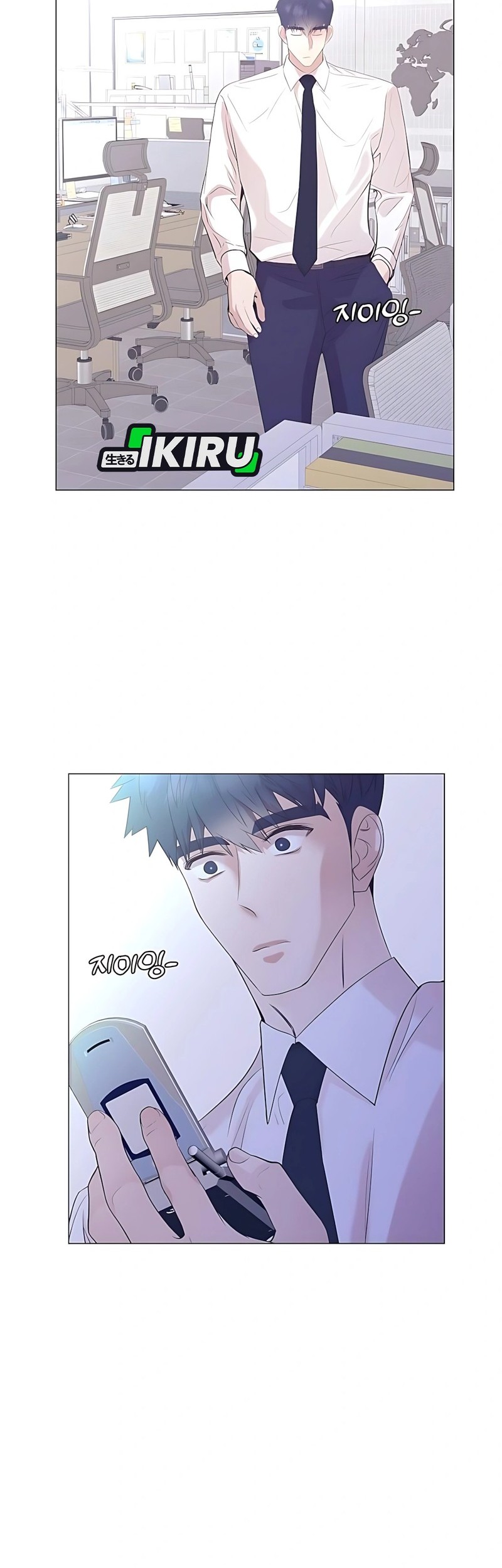 I Became a Sales Prodigy Chapter 75 Gambar 36