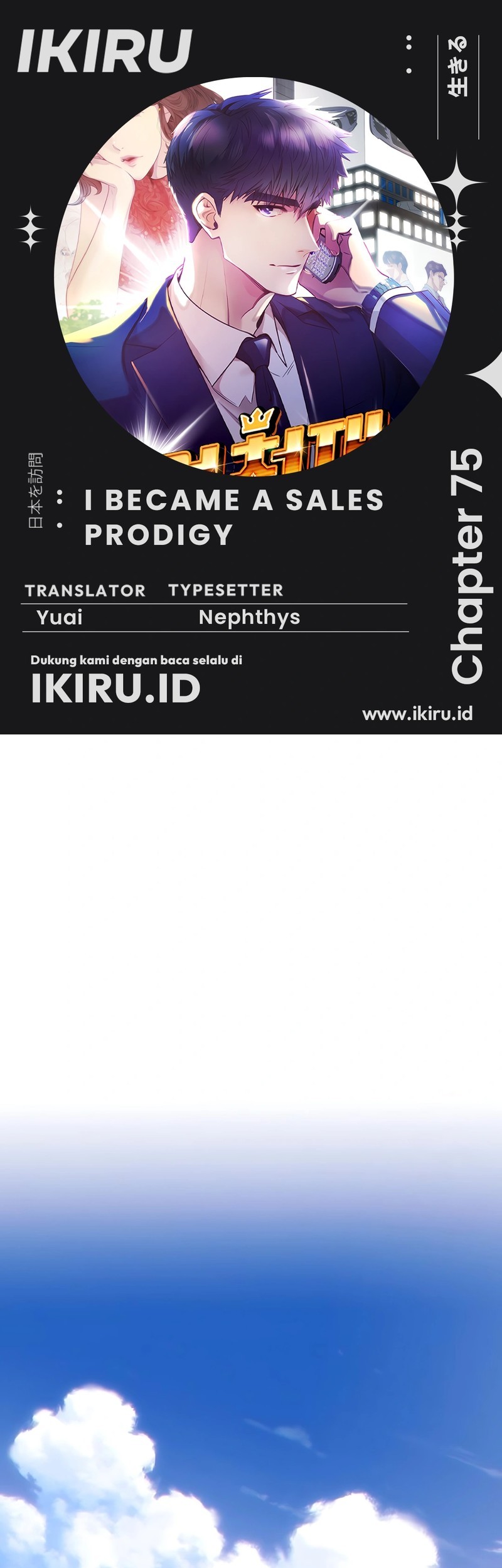 Komik I Became a Sales Prodigy Chapter 75 gambar nomor 1