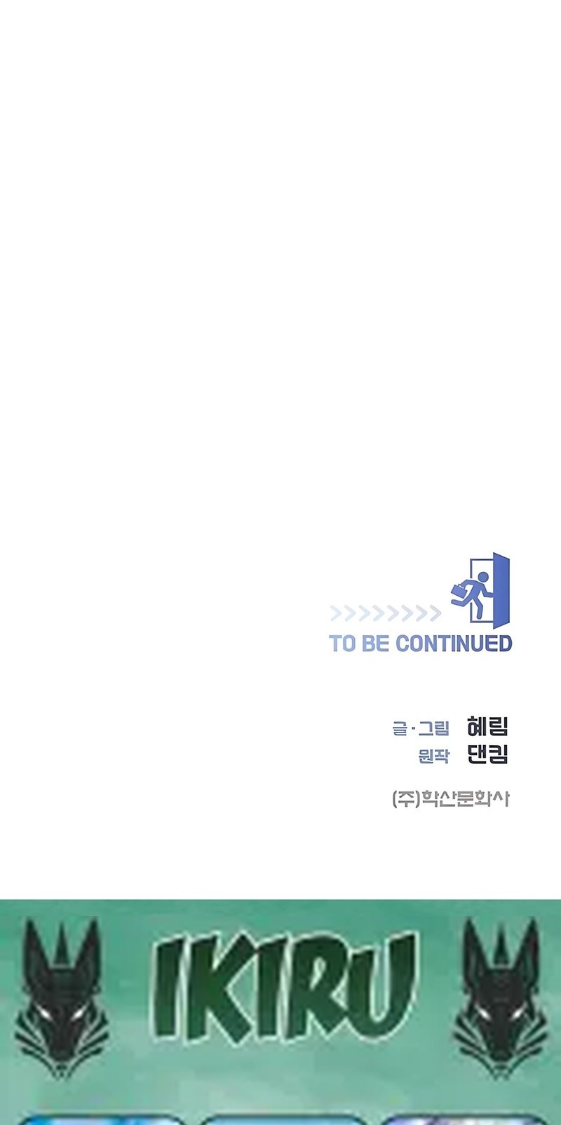 I Became a Sales Prodigy Chapter 76 Gambar 56