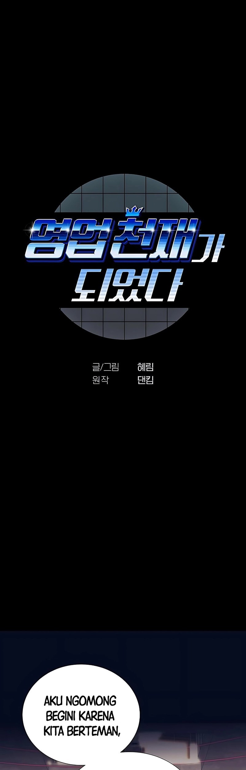 I Became a Sales Prodigy Chapter 76 Gambar 4