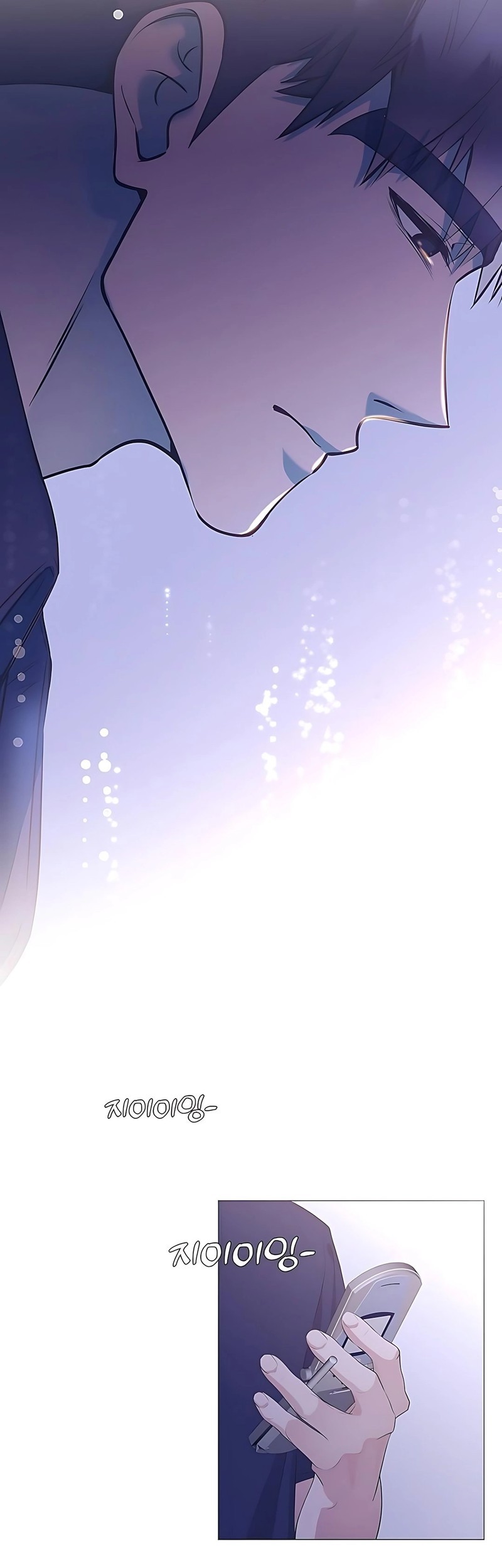 I Became a Sales Prodigy Chapter 76 Gambar 25