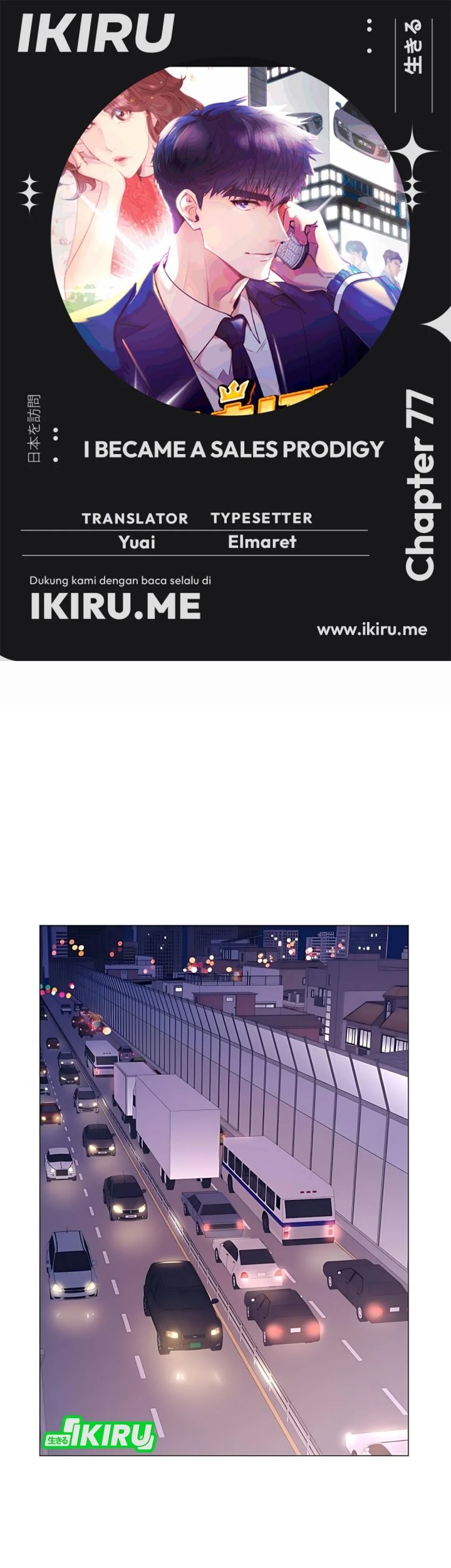 Komik I Became a Sales Prodigy Chapter 77 gambar nomor 1