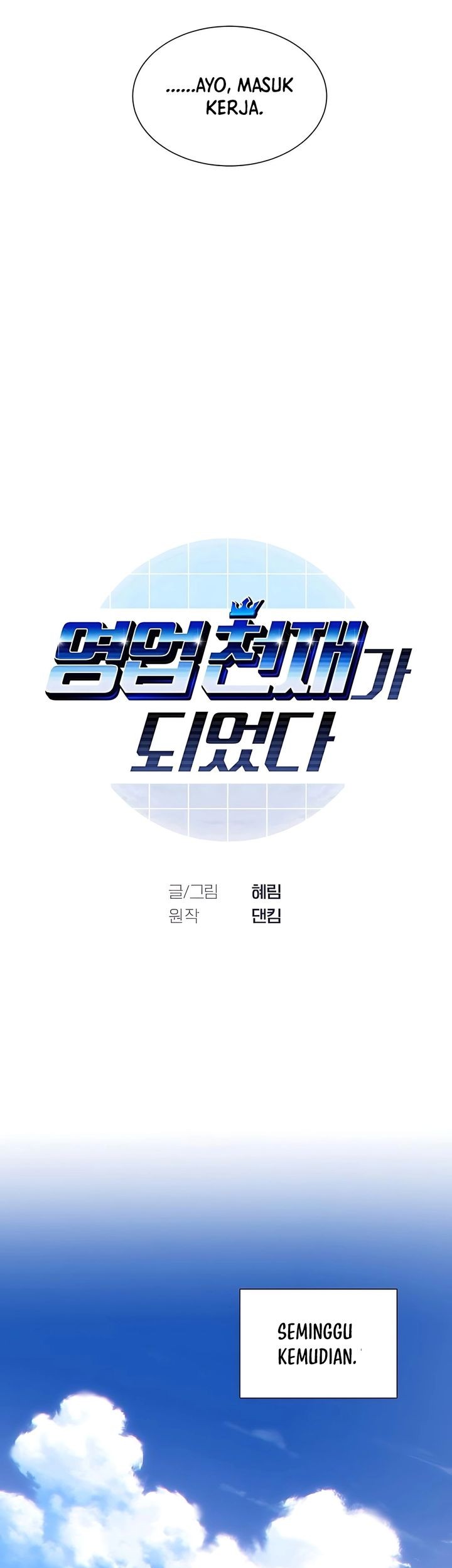 I Became a Sales Prodigy Chapter 78 Gambar 9