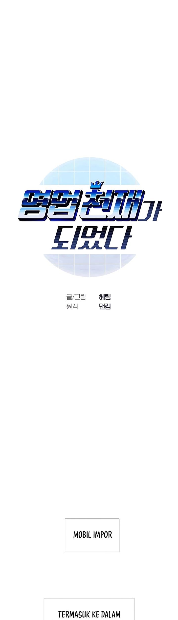 I Became a Sales Prodigy Chapter 79 Gambar 5