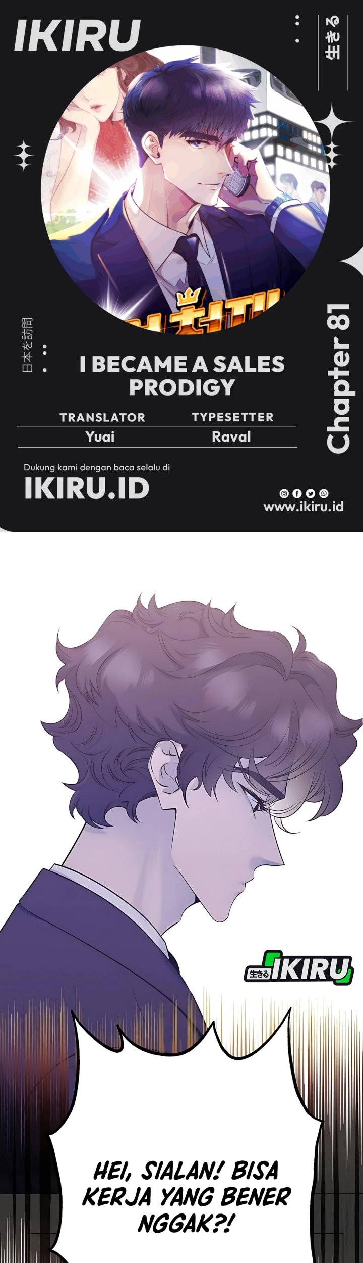 Komik I Became a Sales Prodigy Chapter 81 gambar nomor 1