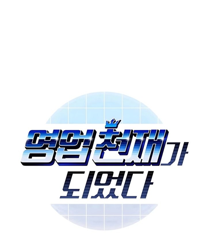 I Became a Sales Prodigy Chapter 81 Gambar 4