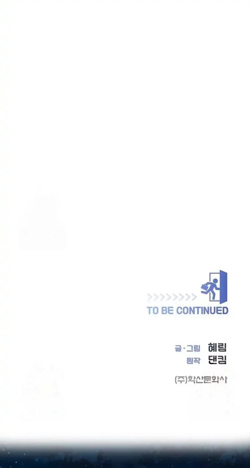 I Became a Sales Prodigy Chapter 82 Gambar 56