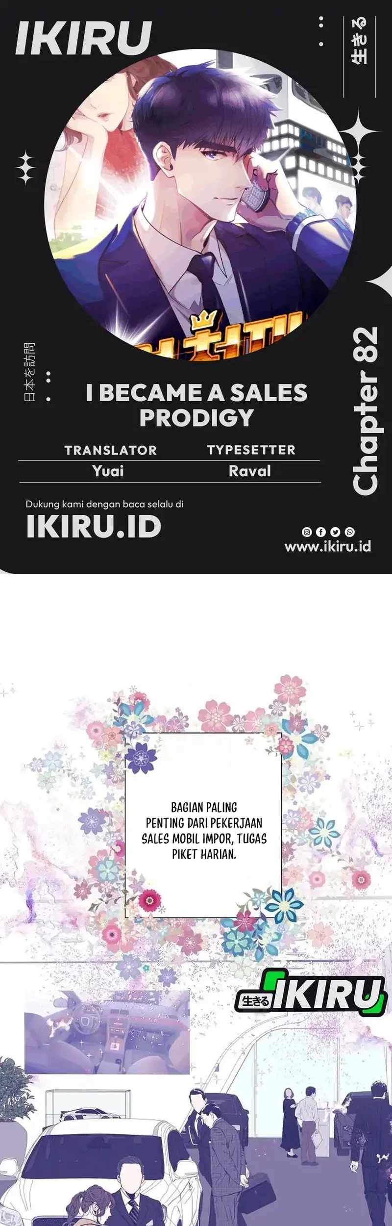 Komik I Became a Sales Prodigy Chapter 82 gambar nomor 1