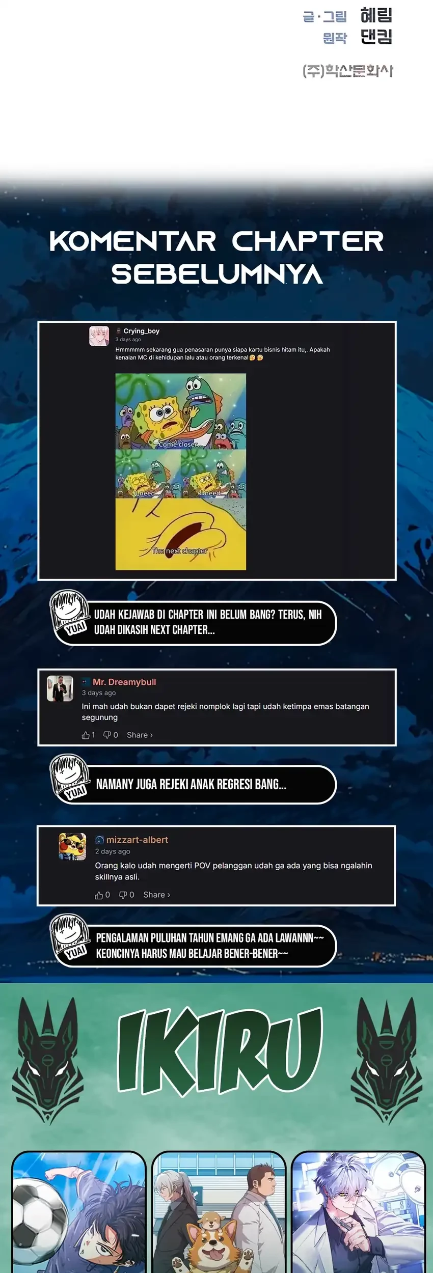 I Became a Sales Prodigy Chapter 83 Gambar 76