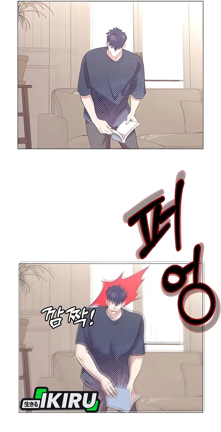 I Became a Sales Prodigy Chapter 83 Gambar 9