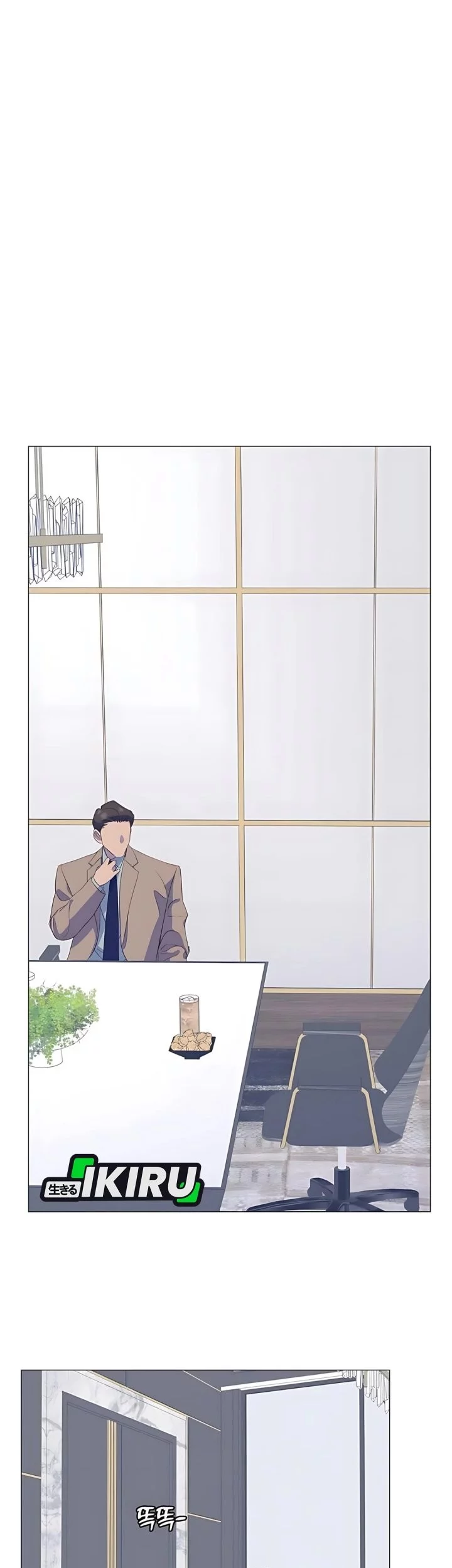 I Became a Sales Prodigy Chapter 85 Gambar 23