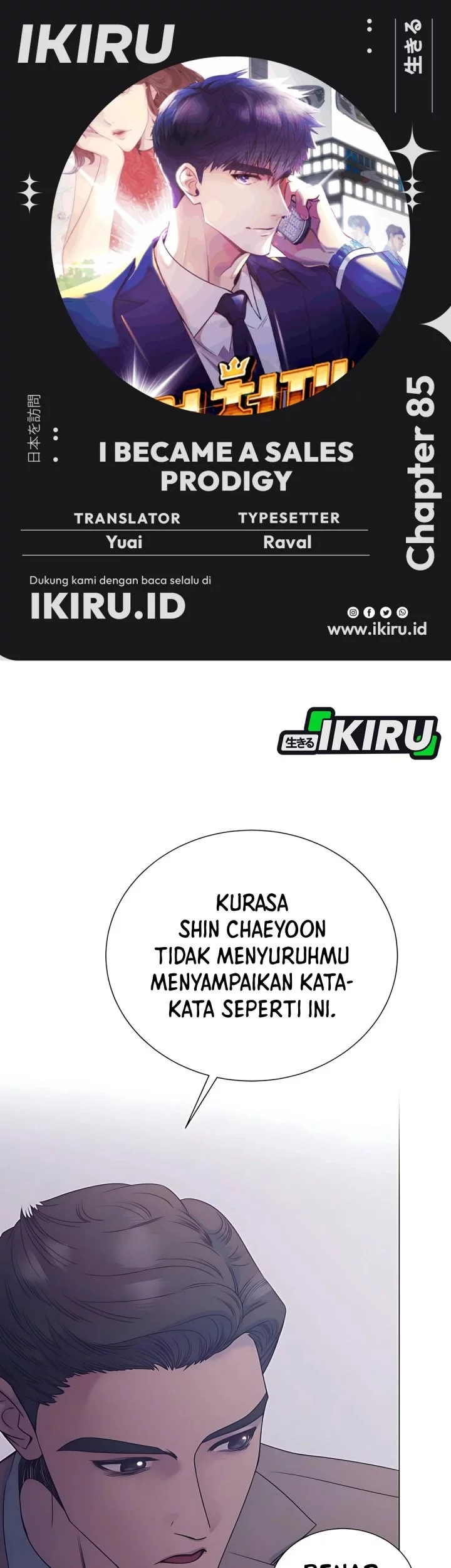 Komik I Became a Sales Prodigy Chapter 85 gambar nomor 1