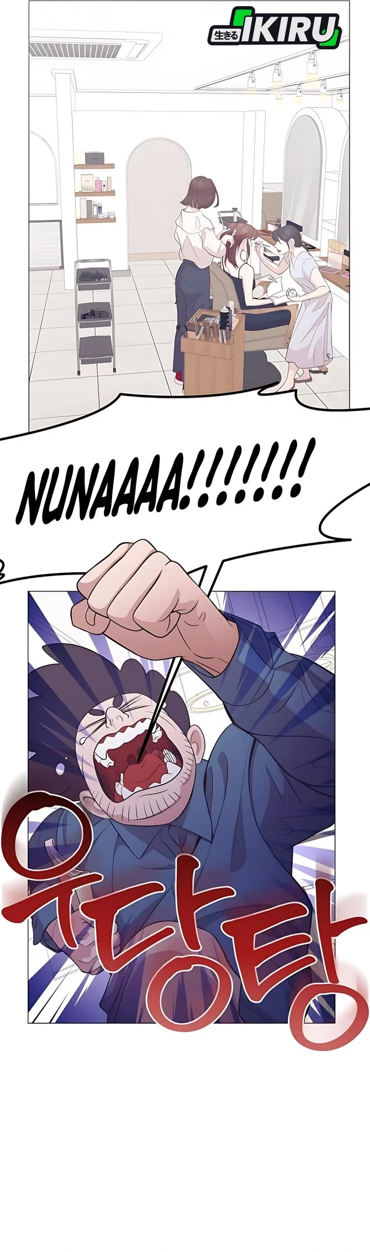 I Became a Sales Prodigy Chapter 85 Gambar 36