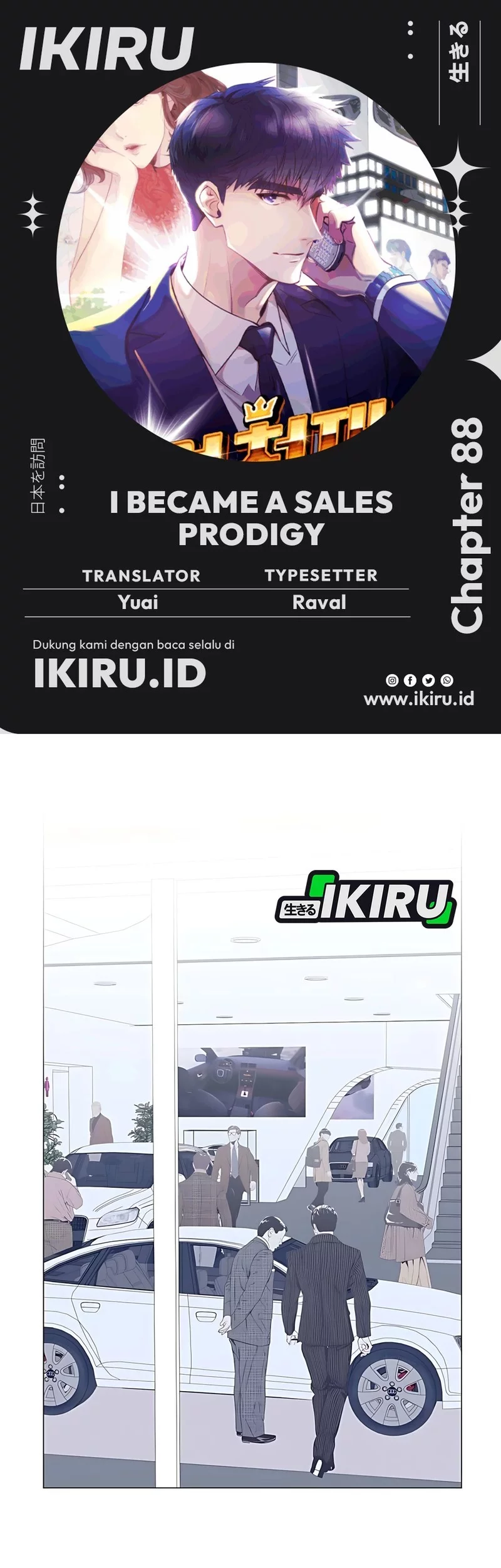 Komik I Became a Sales Prodigy Chapter 88 gambar nomor 1