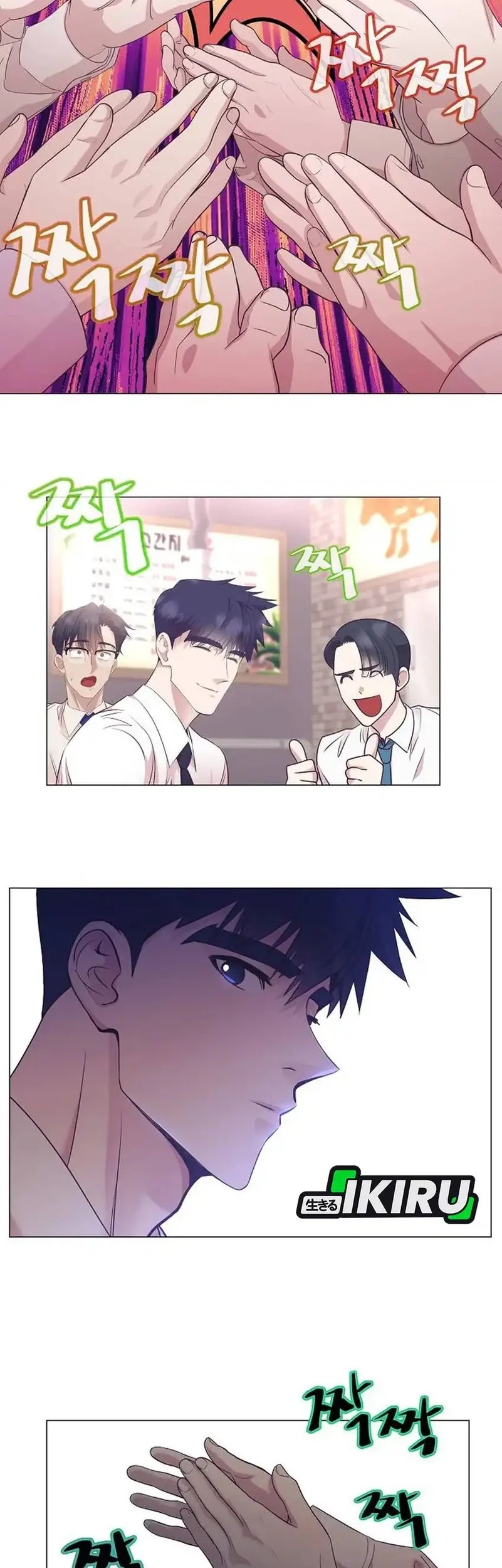 I Became a Sales Prodigy Chapter 89 Gambar 21