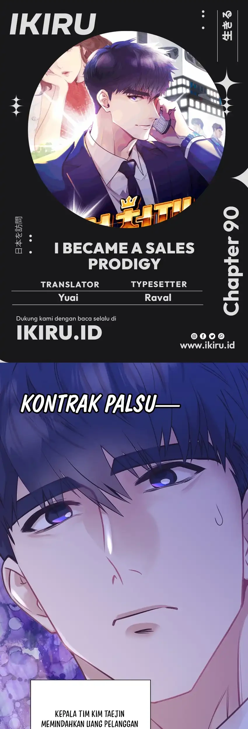 Komik I Became a Sales Prodigy Chapter 90 gambar nomor 1